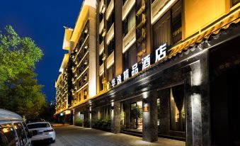 Pu'er DeTing Boutique Hotel