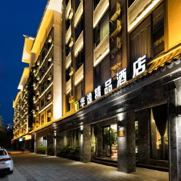 Pu'er DeTing Boutique Hotel