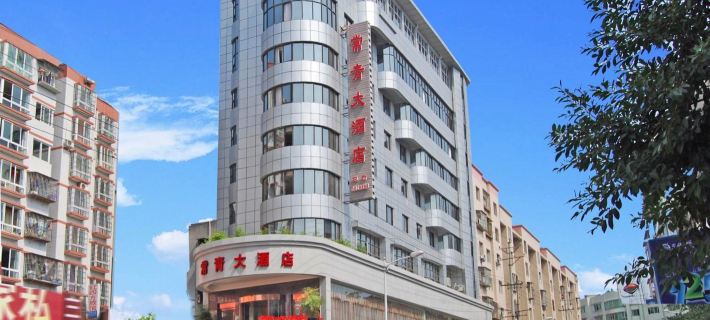 Changqing Hotel Hotels in Nanbu County