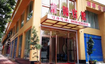 Wusheng Longxiang Hotel