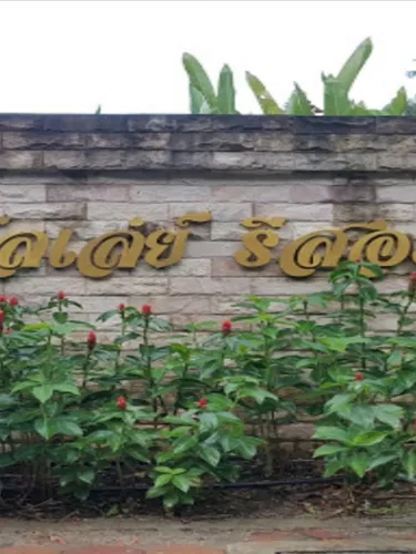 รูปภาพของวี แวลเลย์รีสอร์ต