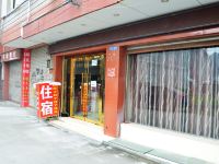 成都悦来酒店 - 酒店外部