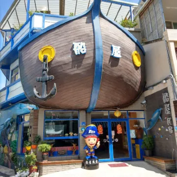 小琉球船屋特色民宿 鄰近美人洞風景區的酒店