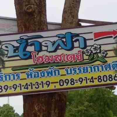 Namfah Homestay Hotel Exterior