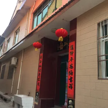 Yangcheng Gucheng Inn