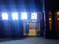 长沙愉悦公寓酒店 - 豪华单人间