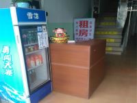 广州桥边公寓 - 公共区域