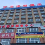 7Days Inn Chain Hotel (Taihe Bus Station)