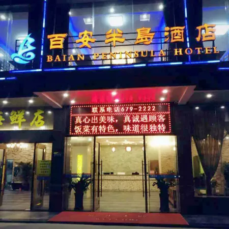 Bai'an Peninsula Hotel
