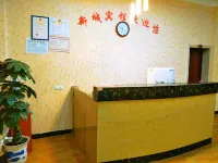 上慄新城賓館