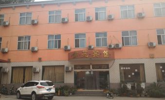 Yuyuan Hotel