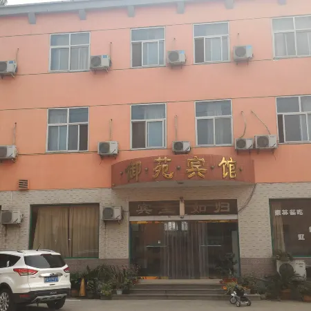 Yuyuan Hotel