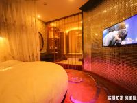 海吻主题情侣艺术酒店(长沙锦泰广场店) - 浪漫主题水床房