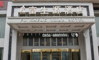 Fu Sheng Yuan Hotel