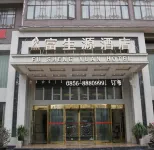 Fu Sheng Yuan Hotel Hotels in Sinan
