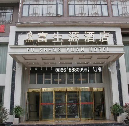 Fu Sheng Yuan Hotel Отели рядом с достопримечательностью «Sinan Ancient City»