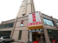 宜昌鑫德里商务酒店 - 酒店外部