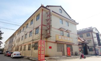 Weifang Shouguang Jujiuzhou Hotel