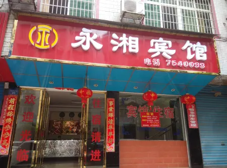 Yongxing Yongxiang Hotel Отели рядом с достопримечательностью «Yongxing Times Square»