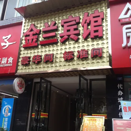 Dazhou Jinlan Hotel