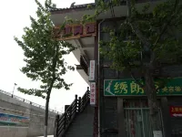 Youyi Hotel Hotels in GuangYuan Railway Station