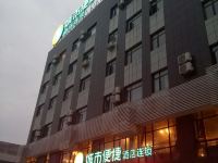 城市便捷酒店(武汉光谷二路流芳店) - 酒店外部