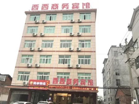 xixi hotel Отели рядом с достопримечательностью «Huafushan Scenic Area»