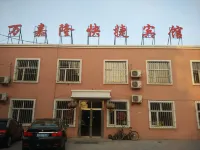 Qiqihar Wanjialong Express Hotel Hôtels à proximité de : Hong'an Park