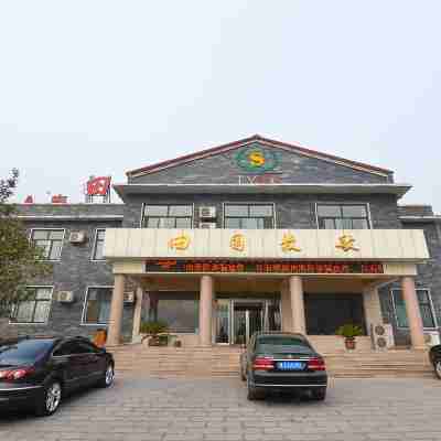 雲台山田園牧歌度假村（A座） Hotel Exterior