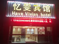Taizhou Yixuan Hotel Hotels near Guwuliangchan Temple