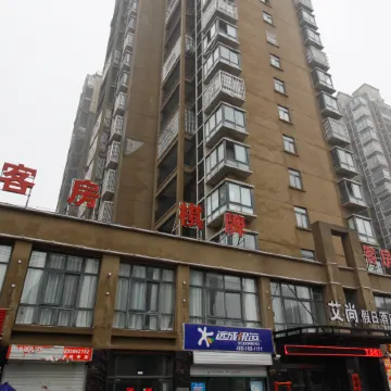 Holiday Inn Lu'an Aishang
