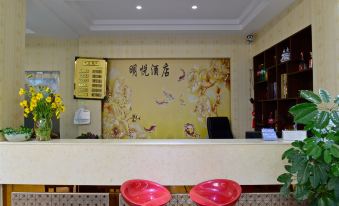 Chengjiang Mingyue Hotel