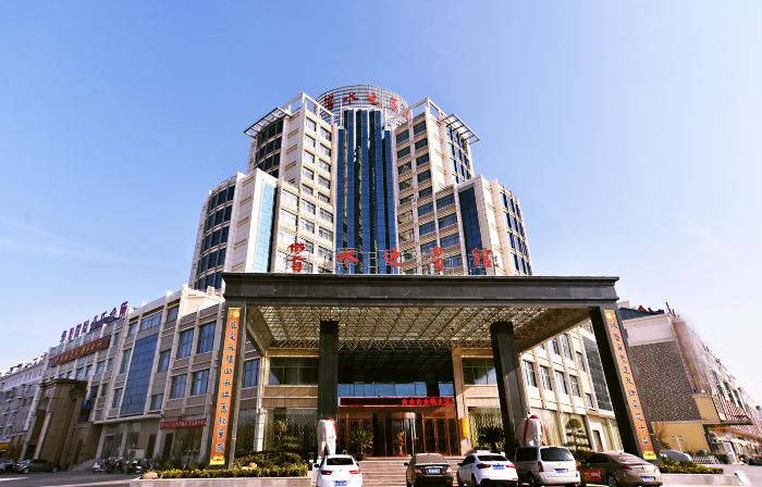 Xiangshui Guest Hotel