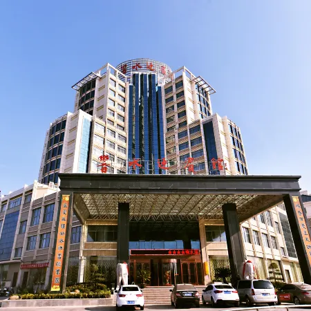 Xiangshui Guest Hotel