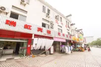 Ruihong Hotel, Luxian County - 2-Star