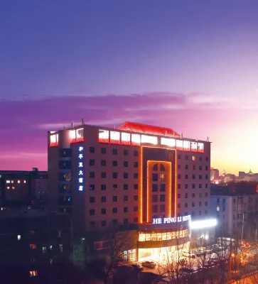 He Ping Li Hotel Hotel a Pechino