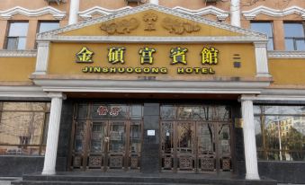 Jinshuogong Inn Number Two Branch