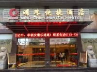 黄梅明珠快捷酒店