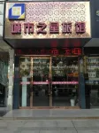 City Star Hotel - Parkplatz