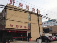 宁波好来居宾馆 - 酒店外部