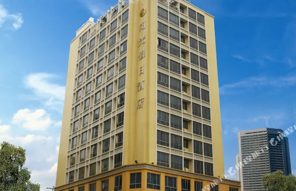 陽光假日酒店（佛山三水廣場店）