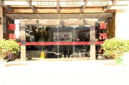 Yanlin Culture Hotel Отели рядом с достопримечательностью «Tiancheng Qixia Scenic Spot»