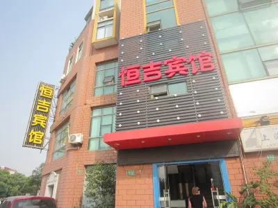 Hengji Hotel (Shanghai Hongkou Football Stadium Dongbaoxing Road Subway Station) Hotel in zona Kaihong Plaza