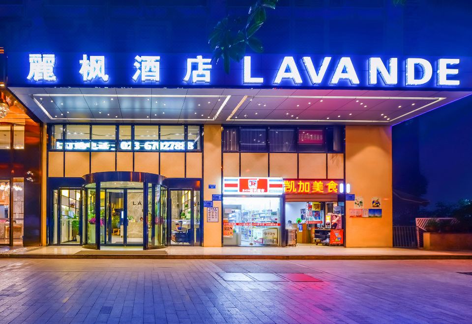 丽枫酒店（重庆观音桥步行街中心店）外景图