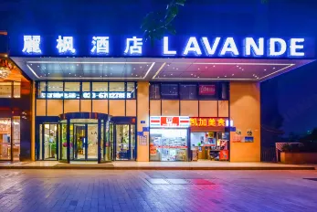 Lavande Hotel (Chongqing Guanyinqiao Pedestrian Street)