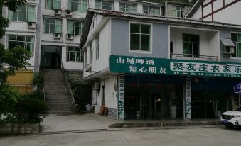 Youth Apartments (Bilberry Manor, Yichun)