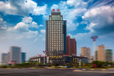 Jing Cheng Hotel Hotels near Jiashan Railway Station