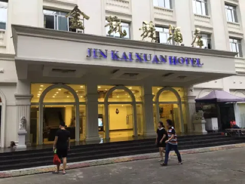 Jinkaixuan Hotel Hotels near Feisha Beach Tourist Centre of Shangchuan Island