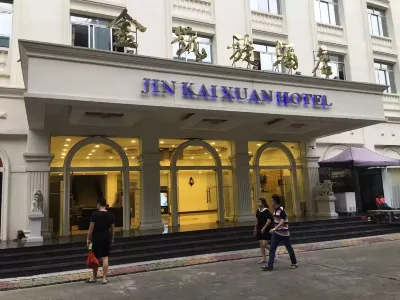 台山上川金凱旋飯店 上川島飛沙灘旅遊度假區附近的飯店