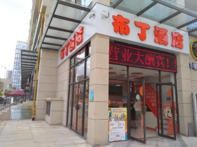 Pod Inn Hotel (Kunming Municipal Government Chenggong District) 쿤밍 호텔